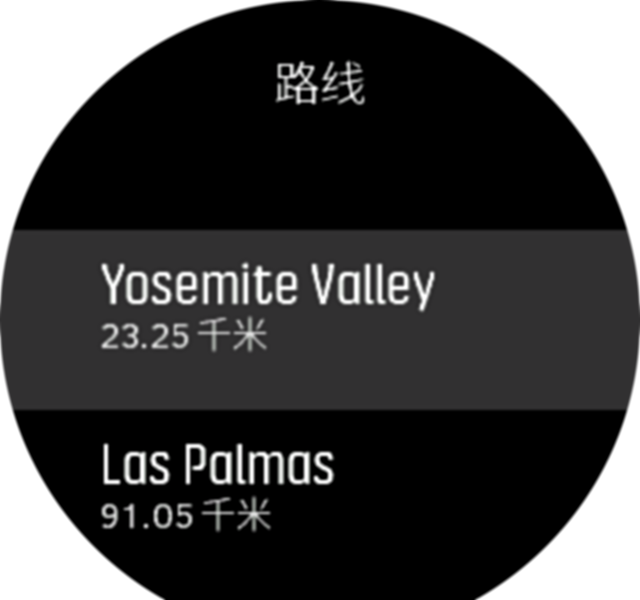 Routes list