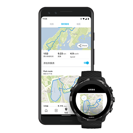 route-suunto-app