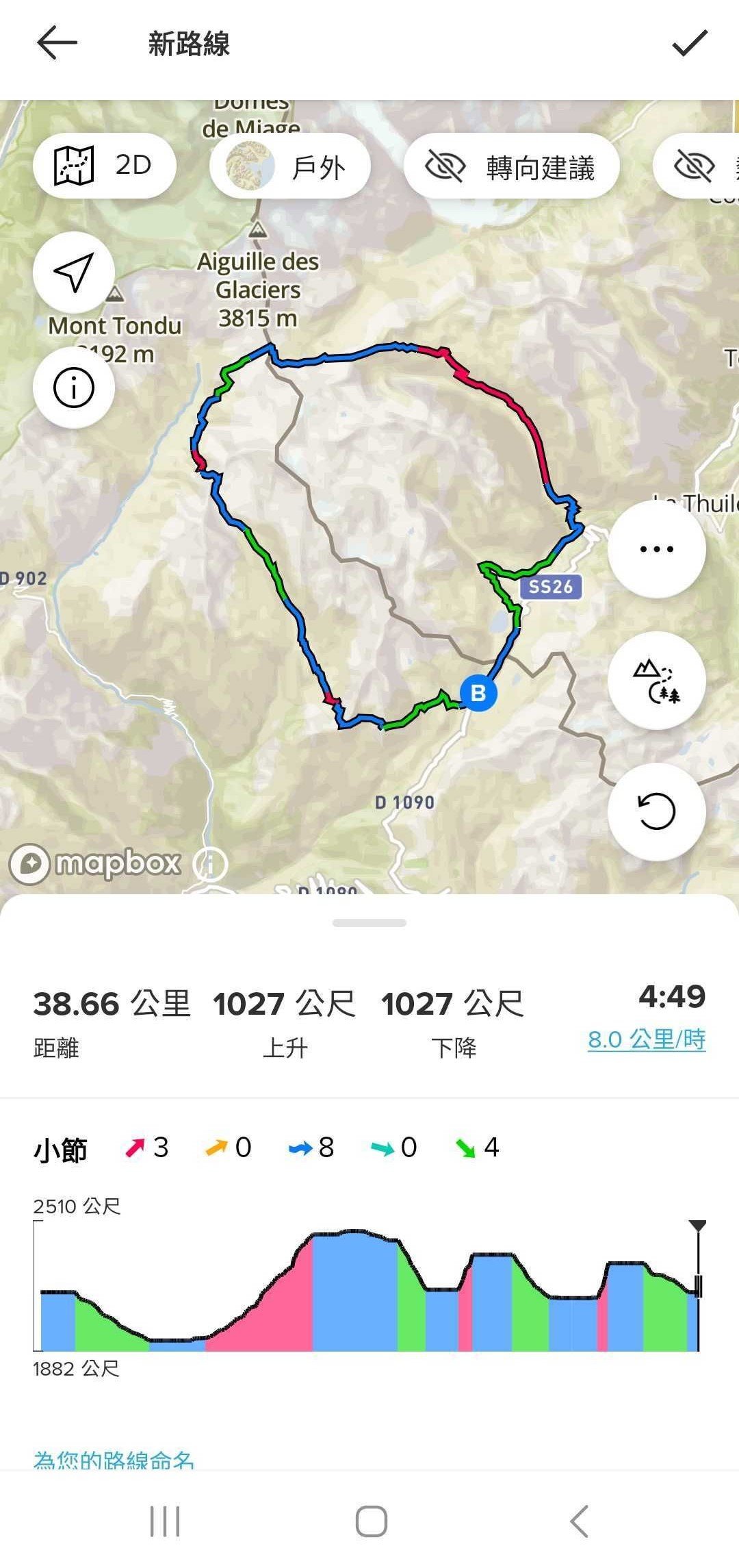 路線區域 App
