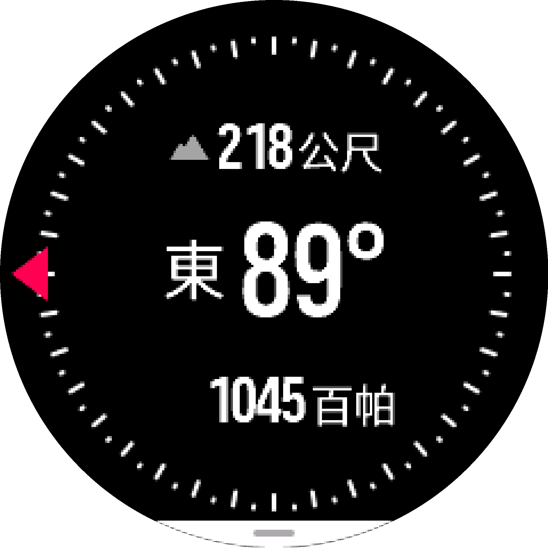 指南針小工具