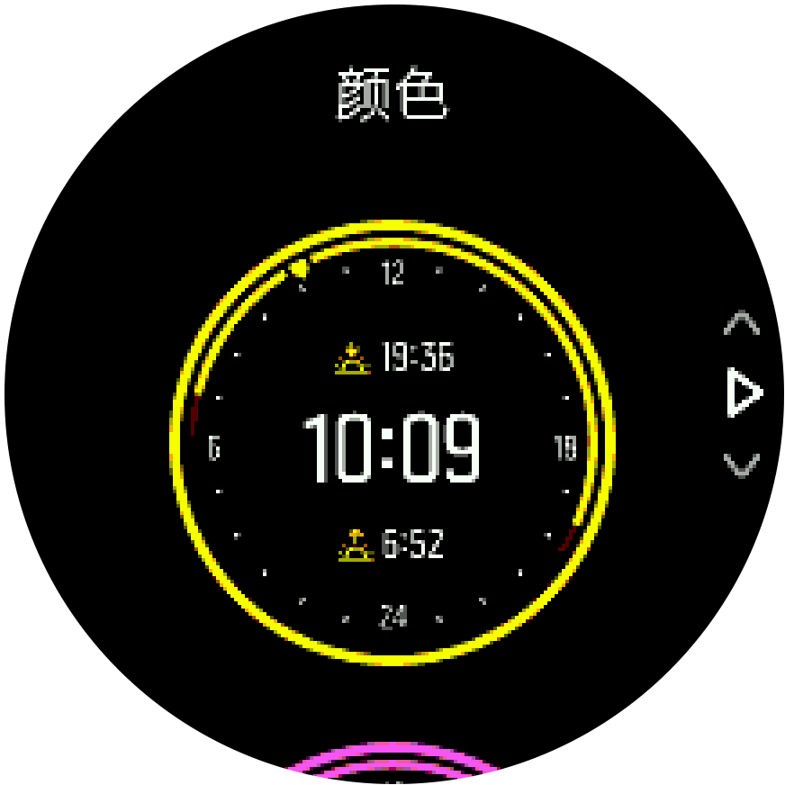 watchface color Trainer-en