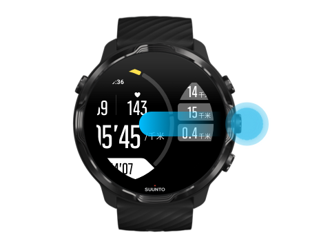 suunto-wear-app-exercise-carousel