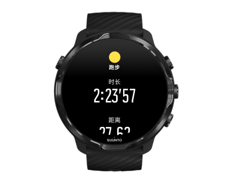 suunto-wear-app-exercise-summary-top