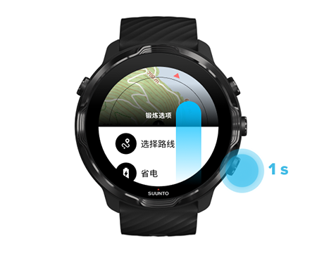 suunto-wear-app-exercise-enter-map-options