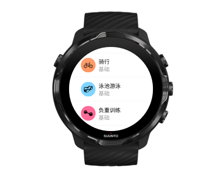 suunto-wear-app-select-pool-swimming