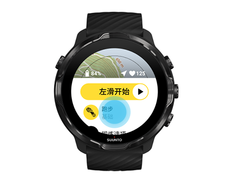 suunto-wear-app-start-swimming-select-sport-mode