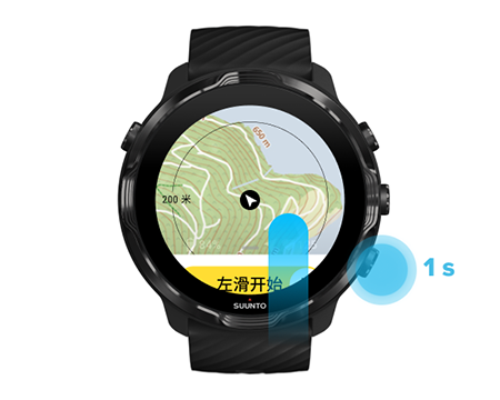 suunto-wear-app-maps-exiting