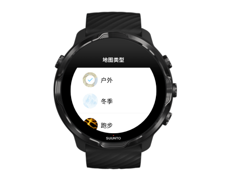 suunto-wear-app-maps-style-menu