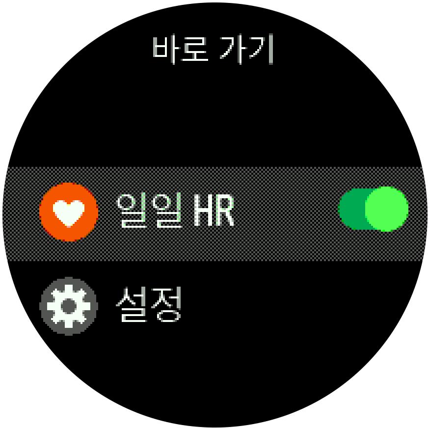 Daily HR setting Trainer