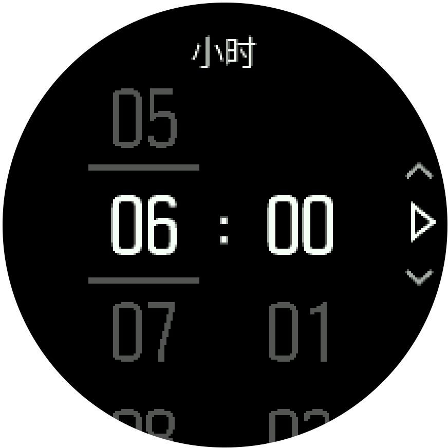 alarm settings step2 Trainer