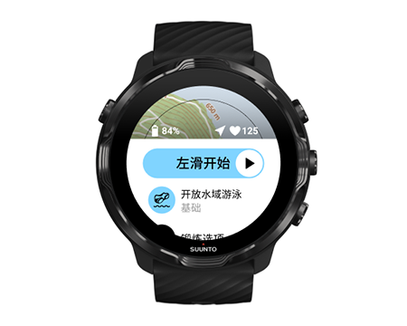 suunto-wear-app-start-open-water-swimming