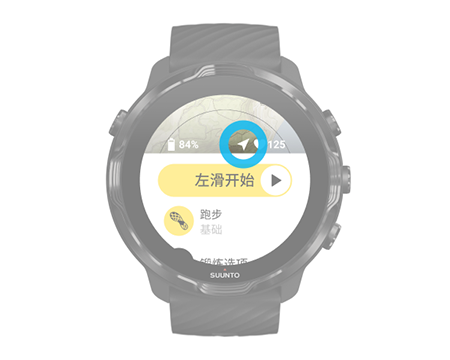 suunto-wear-app-confirm-gps