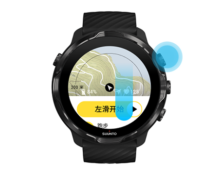 suunto-wear-app-maps-entering