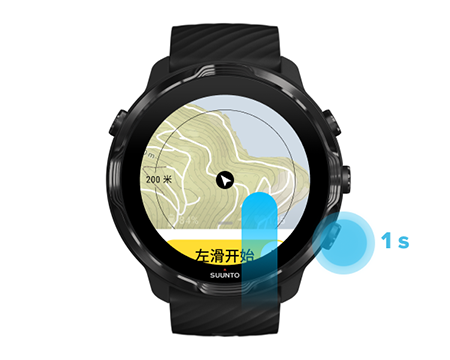 suunto-wear-app-maps-exiting