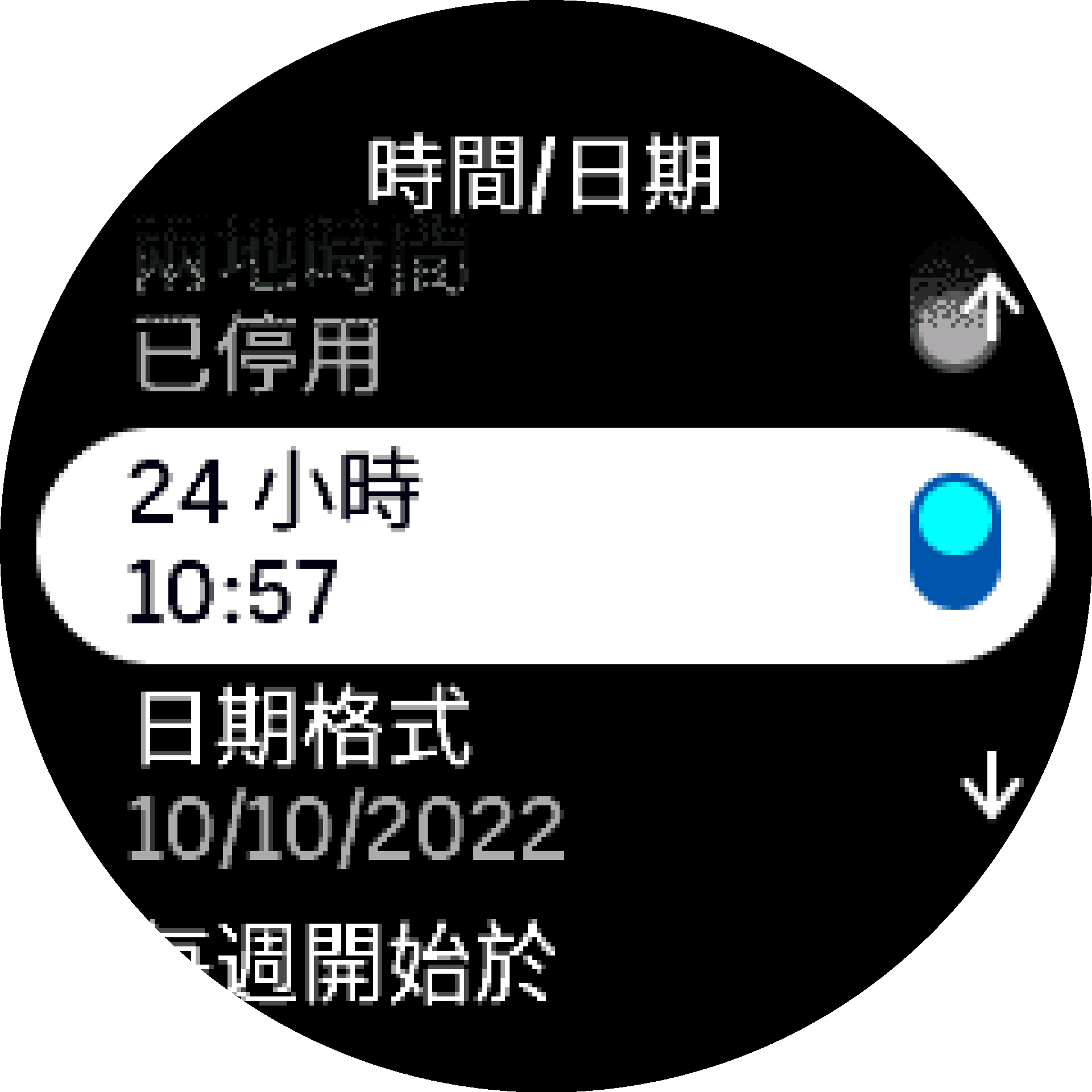 24 時制 S9PP