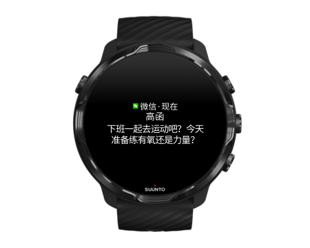 wear-os-new-notification