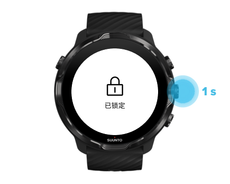 suunto-wear-app-lock