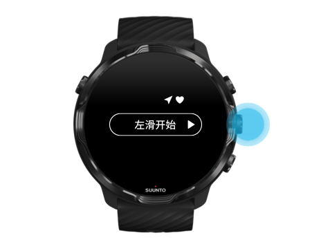 suunto-wear-app-start-ambient