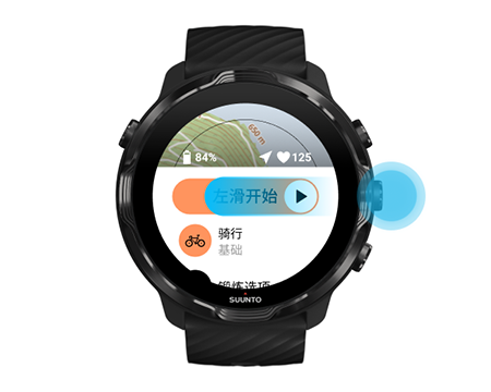 suunto-wear-app-start-exercise