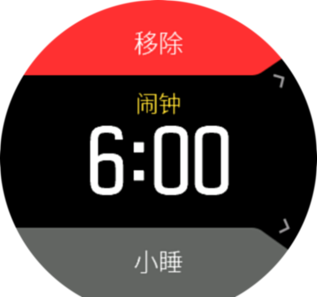Alarm dismiss snooze